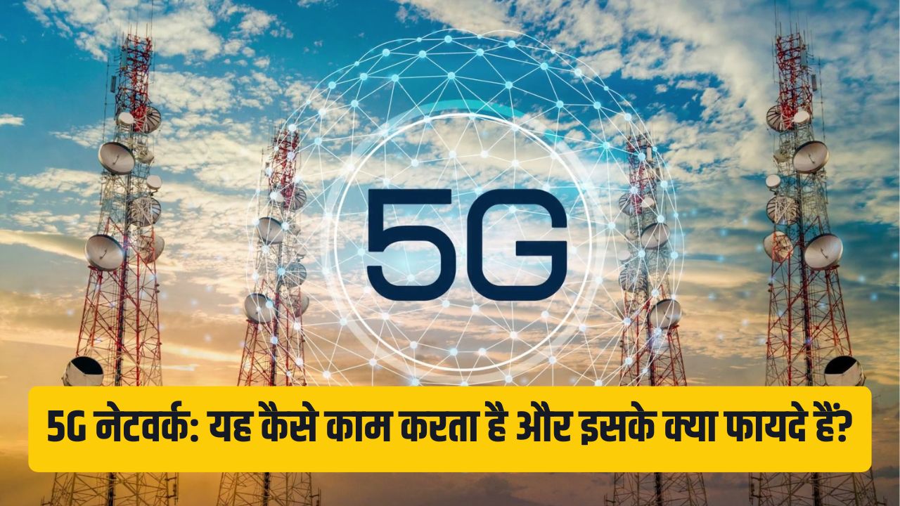 वेब 3.0 इंटरनेट का नया युग और इसका प्रभाव 1